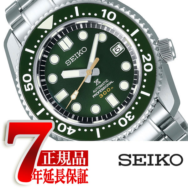 楽天市場 おまけ付き 正規品 セイコー プロスペックス Seiko Prospex マリーンマスター ハイビートメカダイバーズデザイン 限定モデル メカニカル 自動巻き 手巻き付き 腕時計 メンズ Sbdx021 セイコー時計専門店 スリーエス