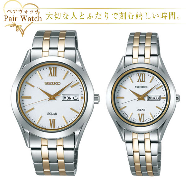 seiko stpx033