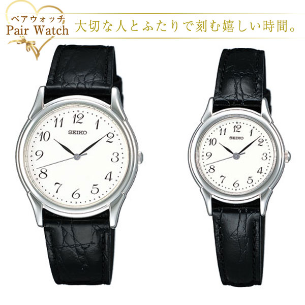 ペアウォッチ セイコー 肝ったま SEIKO SPIRIT ウオッチ SBTB005 STTC005 有りの実携帯時計
