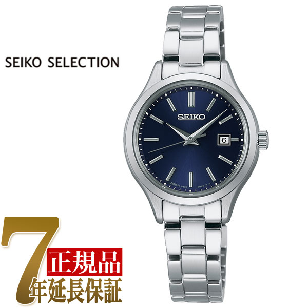 楽天市場】セイコー SEIKO セイコーセレクション SEIKO