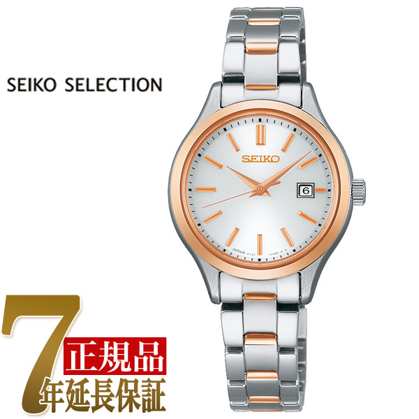 SEIKO スピリット 腕時計 レディースタイプ STPX033 楽天市場】【10%OFFクーポン配布中 8/1〜8/3】 【SEIKO SPIRIT