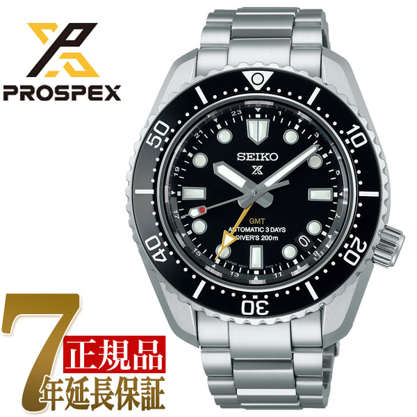 楽天市場】SEIKO セイコー ダイバーズ 腕時計 メンズ 正規品