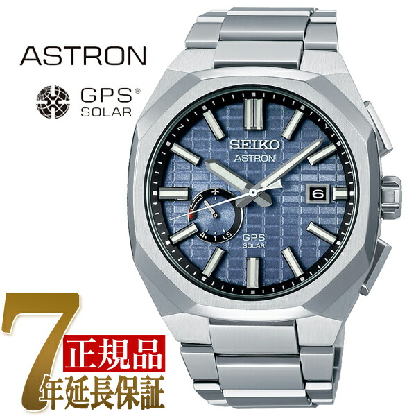 【大特価】SEIKO アストロン STXD011 Amazon.co.jp: [セイコー]SEIKO アストロン ASTRON GPSソーラー