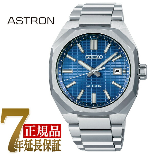 楽天市場】【おまけ付き】セイコー SEIKO アストロン NEXTER ソーラー