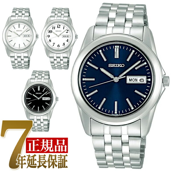 セイコー ウオッチ メンズ アナログ 分かりやすい ブランド名 商行為 SEIKO 定め事品