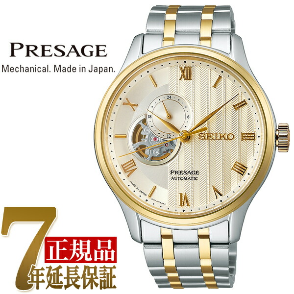 SEIKO 5 SNXS73J1 日本製 楽天市場】【日本製逆輸入SEIKO5】セイコー5 デイデイト