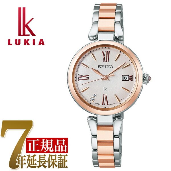 【おまけ付き添い人】セイコー SEIKO ルキア Grow レディス ウォッチ ピオニーピンク（サクラ色グラデーション） SSQW082