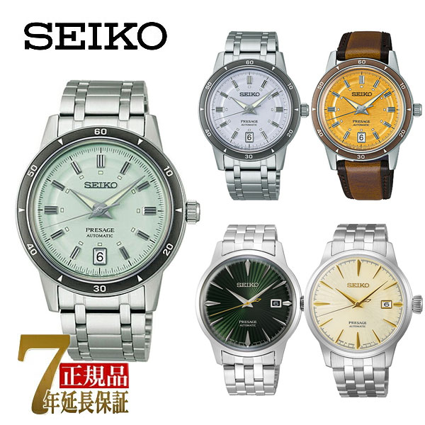セイコー プレザージュ Style60’s Cocktail Time メンズ ウォッチ SARY265 SARY267 SARY269 SARY271 SARY273 メンズ腕時計-腕時計