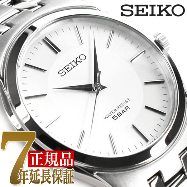 Seiko agnes.b Bon Voyage! FCRB401