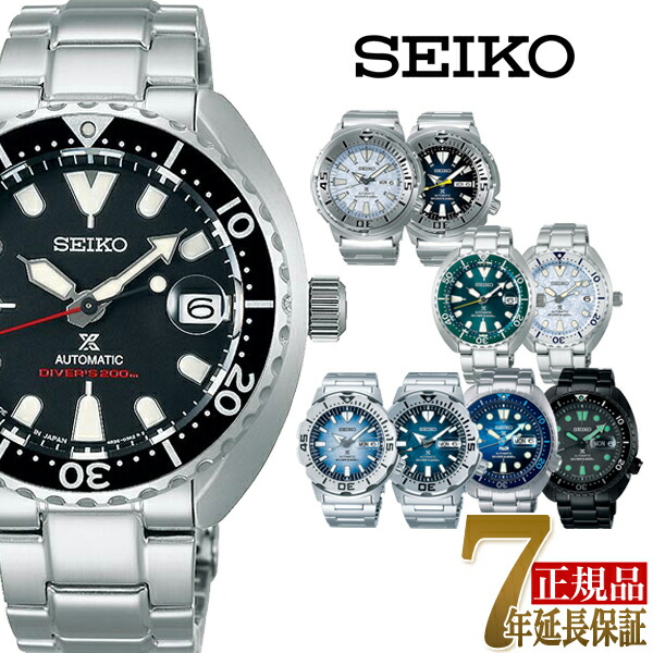 楽天市場】【正規品】セイコー スピリット SEIKO SPIRIT 流通