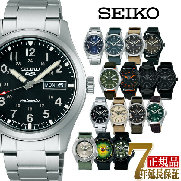 楽天市場】【逆輸入 SEIKO5】セイコー5 日本製 機械式自動巻き