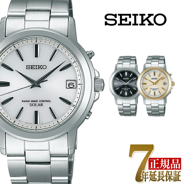 セイコー ウオッチ メンズ 電磁波ソーラー アナログ SBTM167 SBTM169 SBTM170 SEIKO SELECTION 定め事品