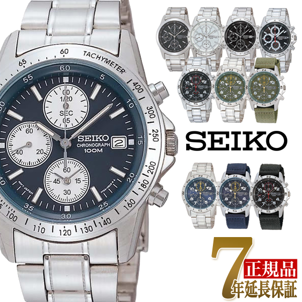 楽天市場】【正規品】セイコー スピリット SEIKO SPIRIT 流通