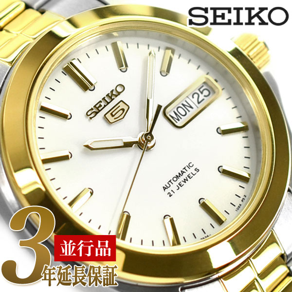 SEIKO 逆インポートセイコー メンズ 力学的 自動小銃巻 ウオッチ 白いこと 5 ファイブ SNKK94K1