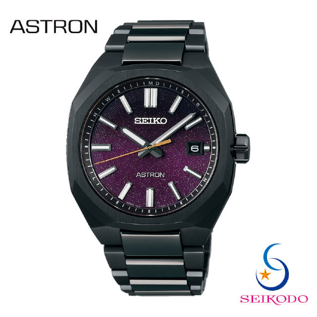セイコー限定500本 SEIKO アストロン SBXY055 ネクスター 紫 セイコー アストロン ネクスター SBXY055 パープル メンズ 時計