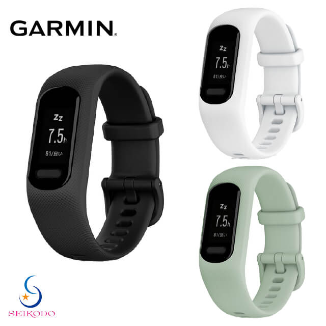ガーミン GARMIN vivosmart 5 ヴィヴォスマート5 スマートウォッチ 告げ知らせる役立つこと 月の物・妊孕管理すること 水分管理すること 心臓の鼓動計 使い果たすキロカロリー 食事制限 雨合羽 暦 タッチスクリーン 駈けっくら ウォーキング 瑜伽 水浴び