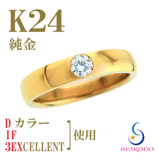 楽天市場】徳力本店 神田 純金 K24 24金 徳力 小判 10g 縁起物