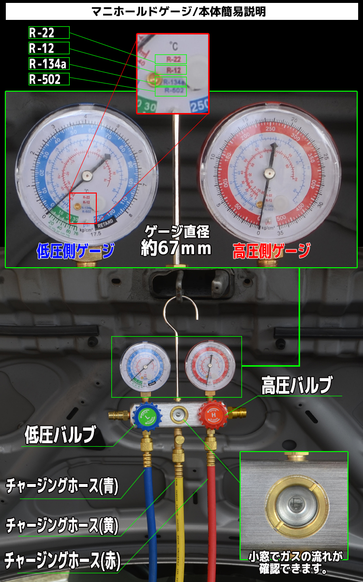 激安の新品送無 R12 エアコンガスチャージ 真空ポンプ 対応冷媒 R134a オートゲージ カーエアコン R502 伸縮はしご 空調 補充 エアコン R134a 充填 ルームエアコン 工具 R22 クーラー A C ガスチャージ ルーム 車 ゲージマニホールド マニホールドゲージ 送料無料