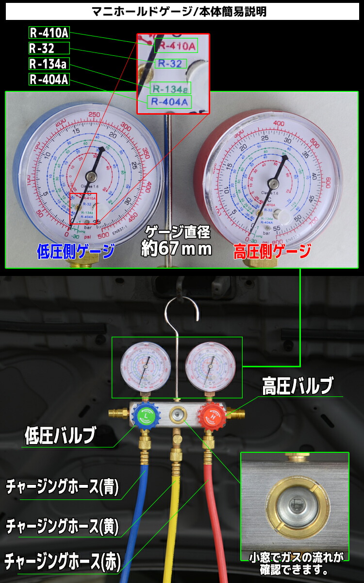 エアコンガスチャージ 草刈り機 真空ポンプ R134a R404a R32 R410a R404a 対応冷媒 カーエアコン ルームエアコン 船外機 空調 充填 補充 工具 エアコン クーラー A C ルーム 車 ゲージマニホールド マニホールドゲージ 送料無料 A68n05at008h Sas真空ポンプ