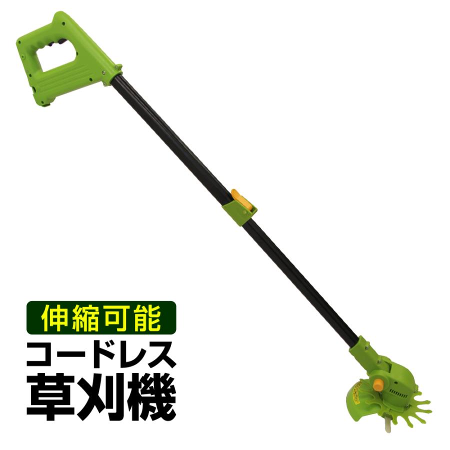 草刈り機 電動 充電式 草刈機 軽量 コードレス 草刈機 電気草刈機 電動草刈機 電動草刈り機 充電式草刈機 替刃 スチール刃 ナイロン刃 刈払機 芝刈り機 芝刈り 草刈 草刈り ガーデントリマー 送料無料 AAC004GR