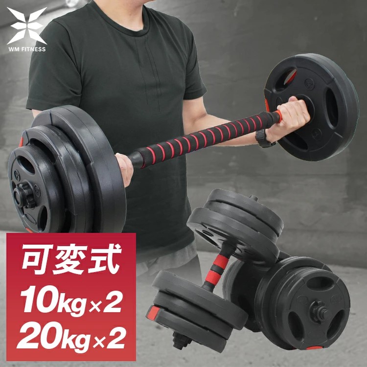 楽天市場】固定式 六角ダンベル 15kg 2本セット送料無料