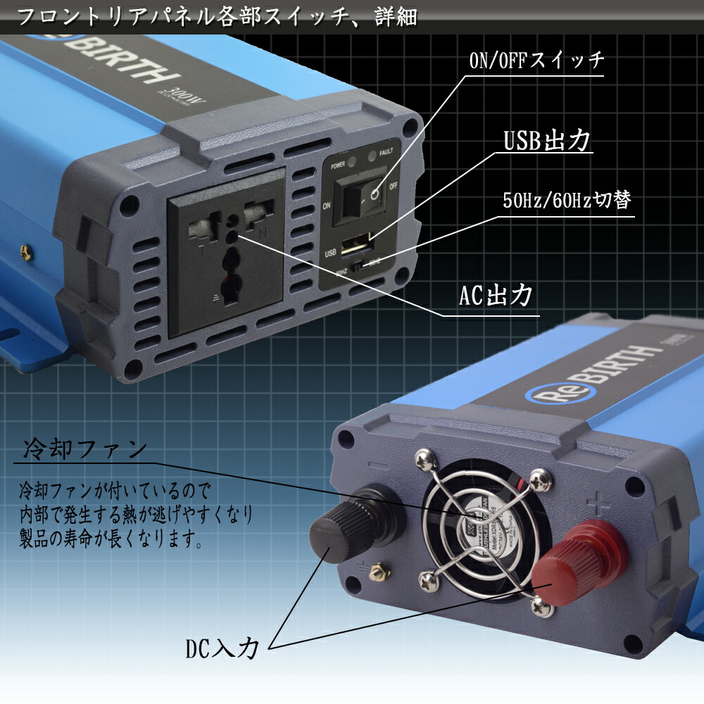 インバーター 24v 100v 鉄道四輪車両インバーター 300w 正弦波 車狙インバーター Dc Acインバーター 車載 24v車照応 車載差込 Usbインタフェース 車 中中用電源 アウトドア 家庭用電源 発電好機 アースクェイク 震災 防災用自尊 防災グッズ 送料無料 C17b Cannes