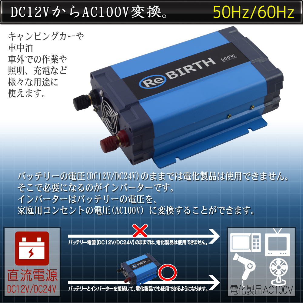 第1位獲得 充電 正弦波 インバーター カーインバーター C18a Sasインバーター 12v車対応 インバーター 発電機 車載 防災用品 Dc12v カーインバーター スマホ インバーター 震災 車載コンセント アウトドア 正弦波 送料無料 100v Dc Acインバーター Usbポート