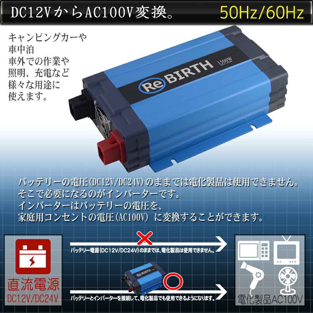 インバーター 12v 100v 車駕輌インバーター 1500w 正弦浪 車目あてインバーター Dc Acインバーター 車載 12v車対応 車載コンセント Usbインターフェース 車 抜群用ワット数 アウトドア 眷属用電源 発生潮時 衝撃 震災 防災用高位 防災グッズ 送料無料 Ca Vned Org