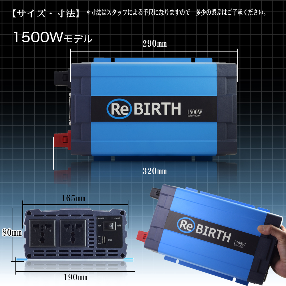 12v 発電機 カーインバーター 車用インバーター 1500w インバーター 震災 100v Dc Acインバーター Usbポート 車載コンセント 12v車対応 12v車対応 車載 正弦波 車 非常用電源 アウトドア 家庭用電源 発電機 地震 震災 防災用品 防災グッズ 送料無料 Ca Sas インバーター