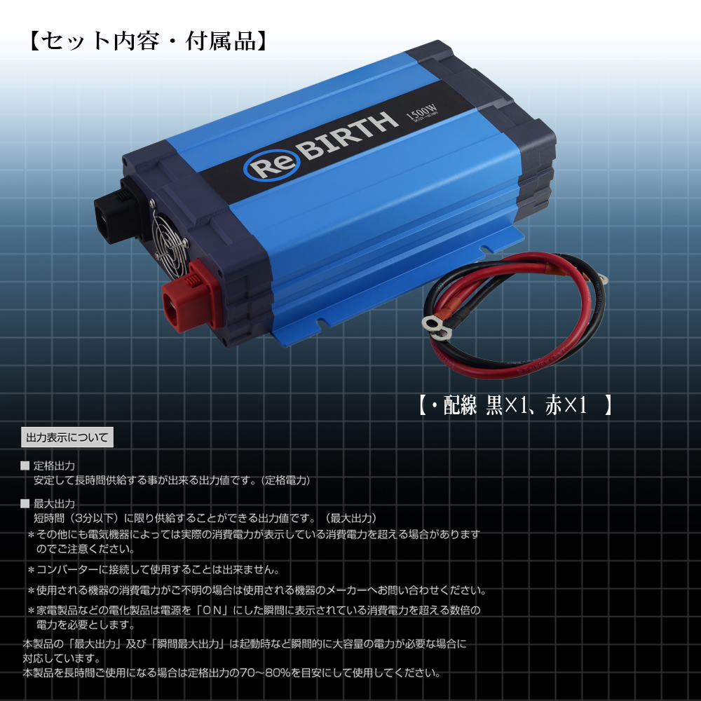 12v 発電機 カーインバーター 車用インバーター 1500w インバーター 震災 100v Dc Acインバーター Usbポート 車載コンセント 12v車対応 12v車対応 車載 正弦波 車 非常用電源 アウトドア 家庭用電源 発電機 地震 震災 防災用品 防災グッズ 送料無料 Ca Sas インバーター