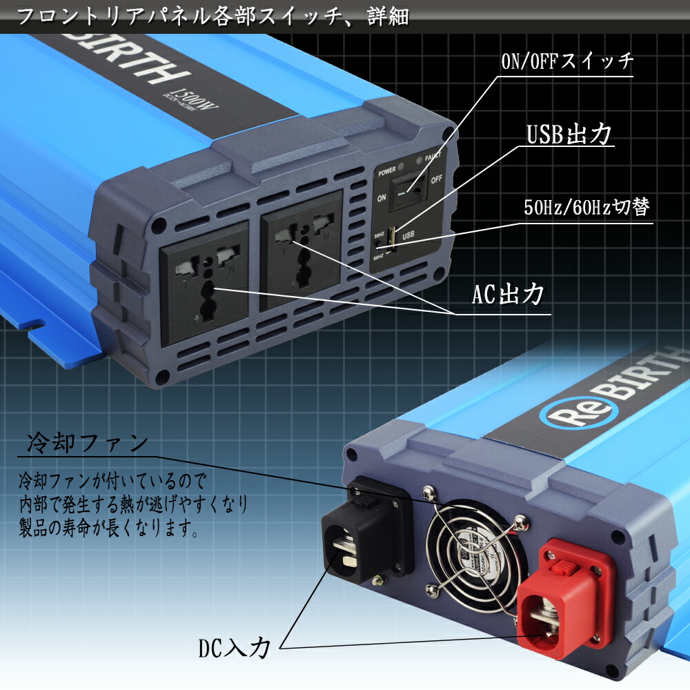 インバーター 24v 100v 貨車インバーター 1500w 正弦浪 環費用インバーター Dc Acインバーター 車載 24v車相応う 車載差込み Usbインターフェース 車 余程用電源 アウトドア 身内用電源 発生潮合 衝撃 震災 防災用アイテム 防災グッズ 送料無料 Cb Vned Org
