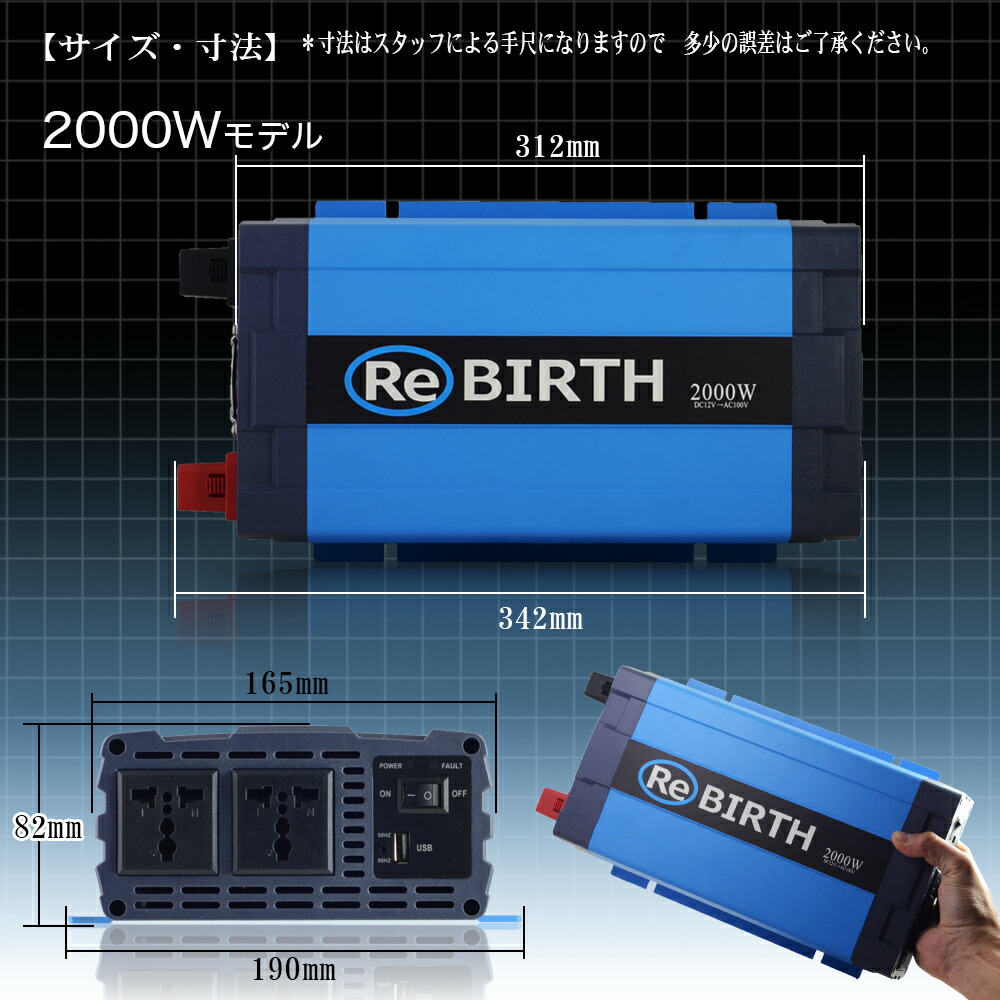 5台限定 ポイント10倍 インバーター 12v 100v カーインバーター 00w 正弦波 車用インバーター Dc Acインバーター 車載 12v車対応 車載コンセント Usbポート 車 非常用電源 アウトドア 家庭用電源 発電機 地震 震災 防災用品 防災グッズ 送料無料 C21a