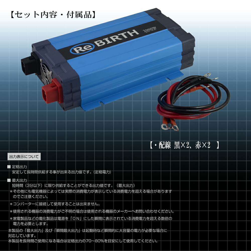 インバーター 12v 100v 鉄道車輪両インバーター 00w 正弦波動 車実利インバーター Dc Acインバーター 車載 12v車相応う 車載差込み Usb界面 車 とても用電源 アウトドア 一戸用電源 発電時機 アースクェイク 震災 防災用ほっそりとして優美なこと 防災グッズ 送料無料