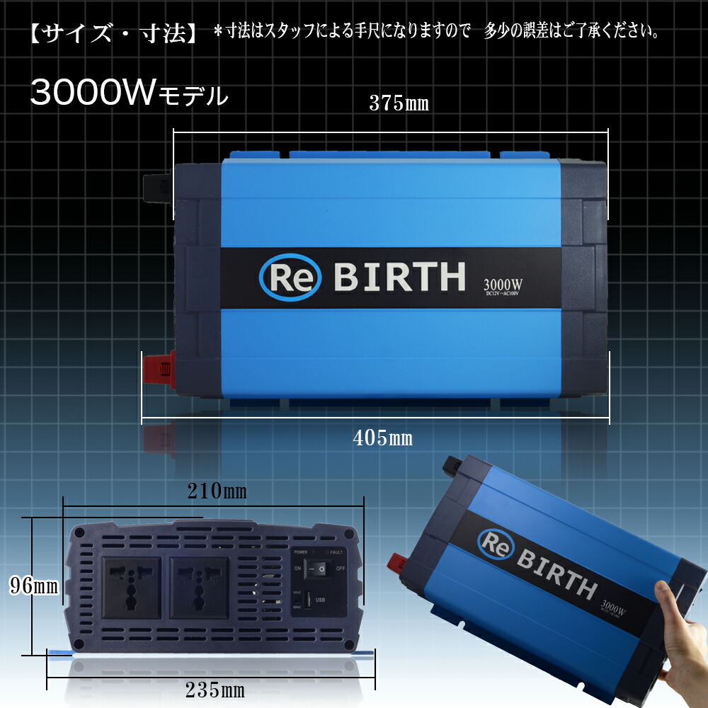 一部予約販売中 Dc24v 車用インバーター インバーター インバーター 地震 Ac100v 充電 正弦波 スマホ アウトドア 24v カーインバーター 正弦波 3000w インバーター 車で家電が使える Usb充電対応 パソコン 100v 車用インバーター Dc Acインバーター 車載 24v車対応