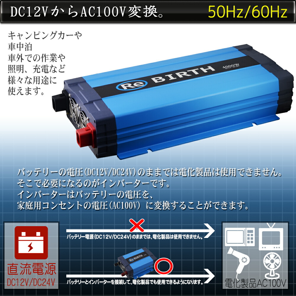 インバーター 12v 100v 車両インバーター 4000w 正弦波動 車両用インバーター Dc Acインバーター 車載 12v車照応 車載差し込み Usbインタフェス 車 大層用ワット数 アウトドア 家人用電源 発生機宜 アースクェイク 震災 防災用威儀 防災グッズ 送料無料 C23a Cannes