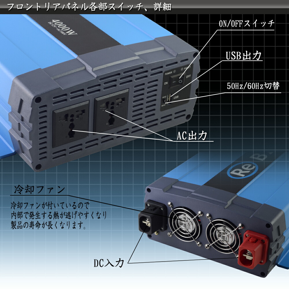 インバーター 12v 100v 車両インバーター 4000w 正弦波動 車両用インバーター Dc Acインバーター 車載 12v車照応 車載差し込み Usbインタフェス 車 大層用ワット数 アウトドア 家人用電源 発生機宜 アースクェイク 震災 防災用威儀 防災グッズ 送料無料 C23a Cannes