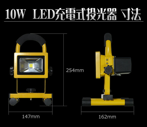 超爆光 2個セット】MORSEN led投光器 LED作業灯 150w+