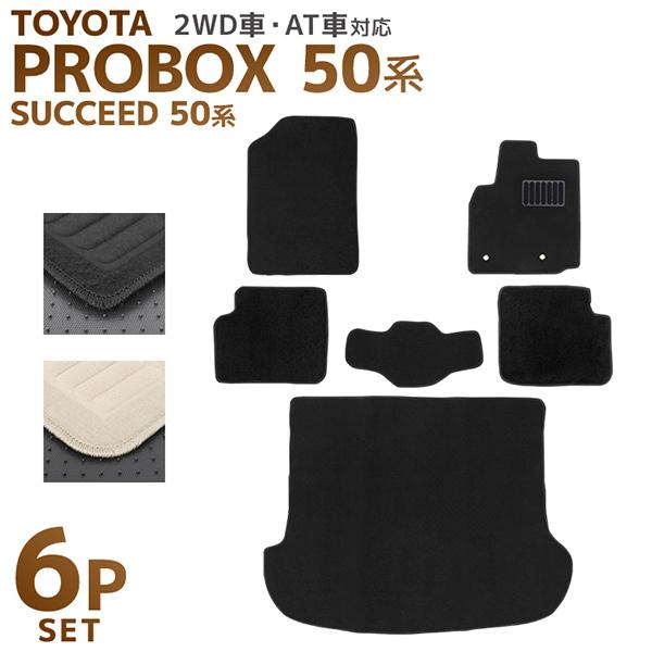 楽天市場】【最大10%OFFクーポン】サクシード プロボックス フロア