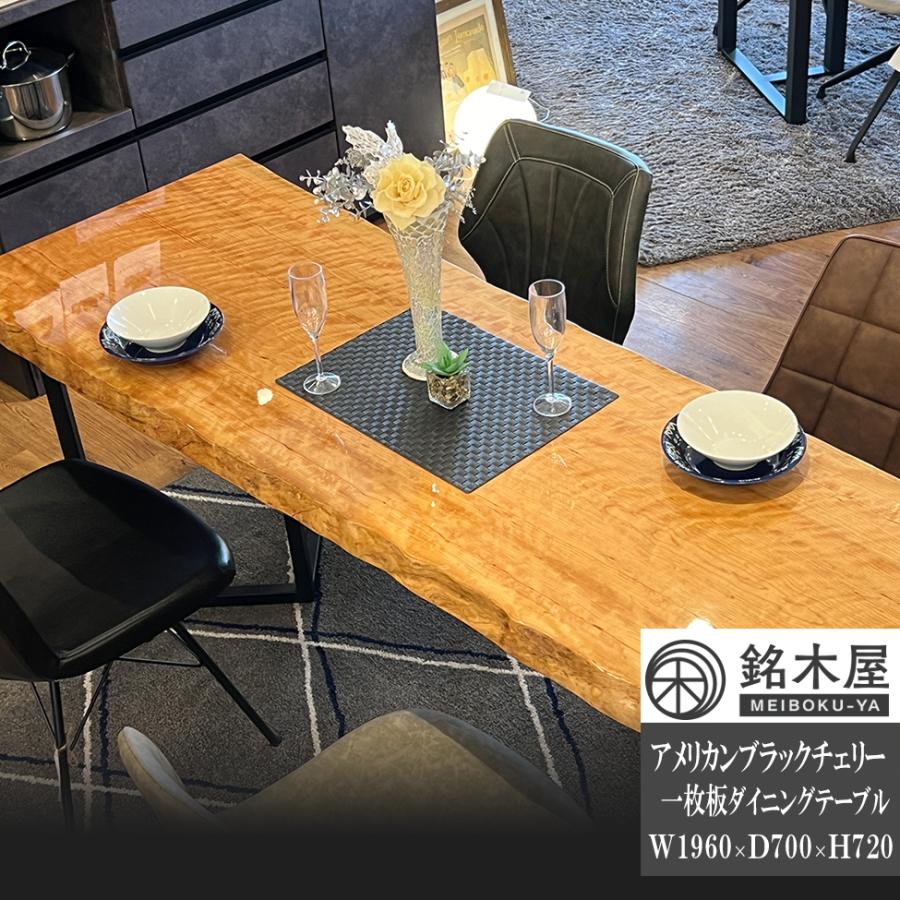 楽天市場】【ポイント10倍】 屋久杉 一枚板 テーブル ダイニング 楽天市場】【ポイント10倍】 屋久杉 一枚板 テーブル ダイニング