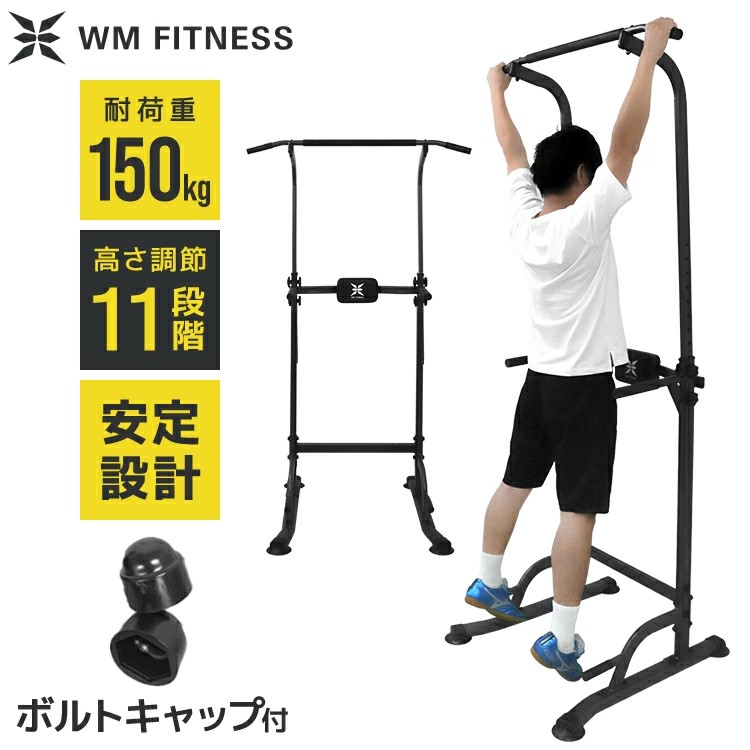 ぶら下がり健康器具 懸垂 mtpu01_0.jpg