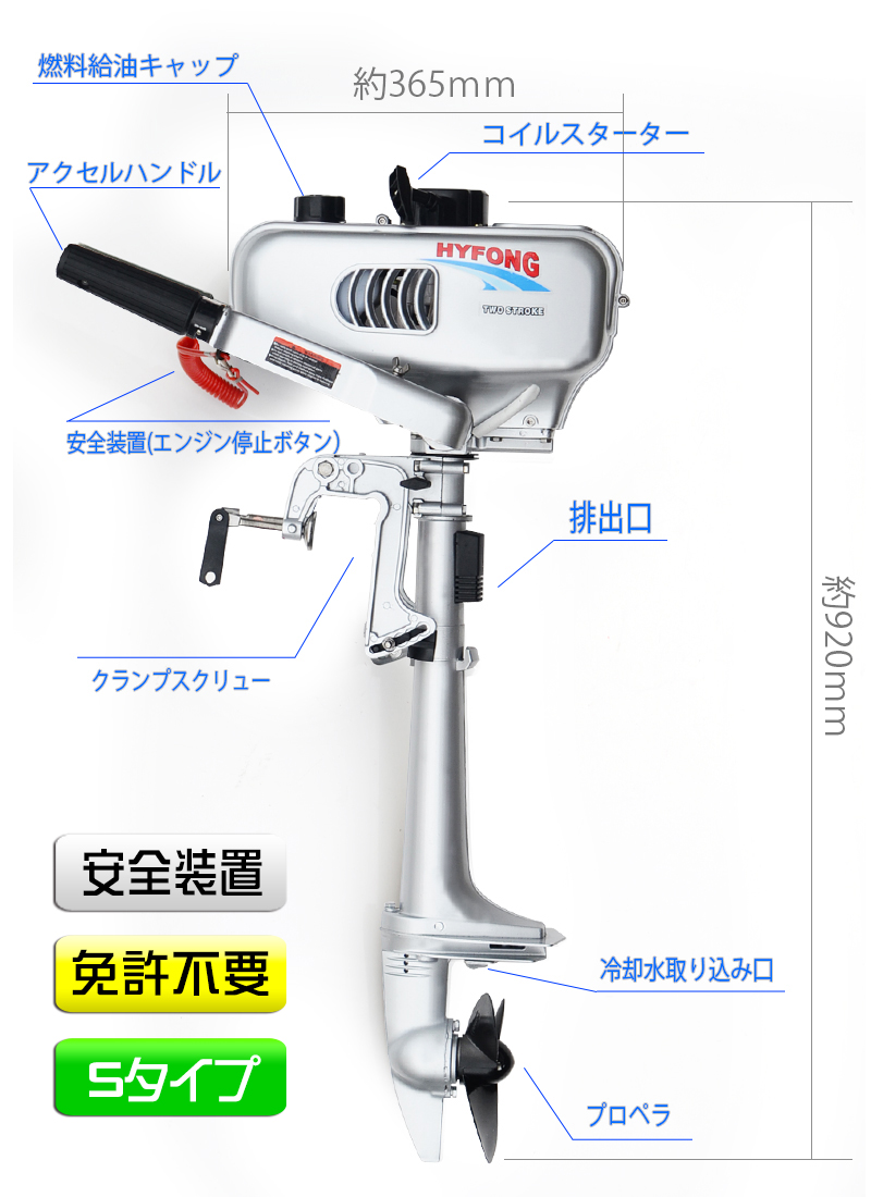 船外機 ホワイト 2馬力 2スト 船外機 安装付 水冷式 免許不要