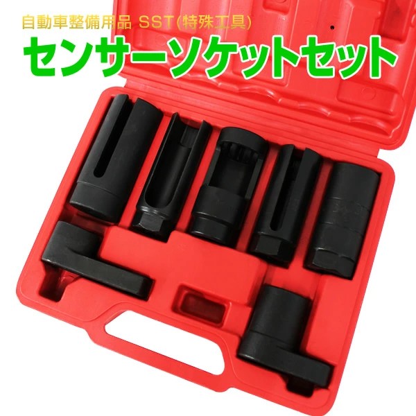 自動車整備　メカニック　ソケットセット Amazon | Amazonベーシック メカニックソケットツールキット