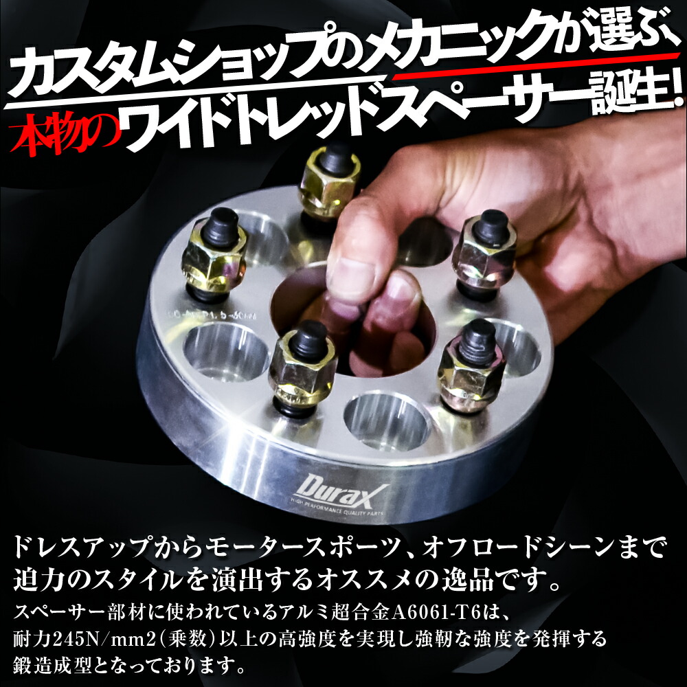 訳あり品送料無料 ワイドトレッドスペーサー 20mm 114.3-5H-P1.25-20mm ホイールスペーサー シルバー 銀  鍛造アルミA6061-T6採用 2枚1セット ワイトレ P.C.D114.3 P1.25 H5 送料無料 B01B www.tacoya3.com