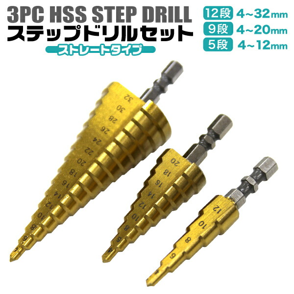 楽天市場】ライト精機 [6〜33mm対応] 六角軸スパイラルチタン