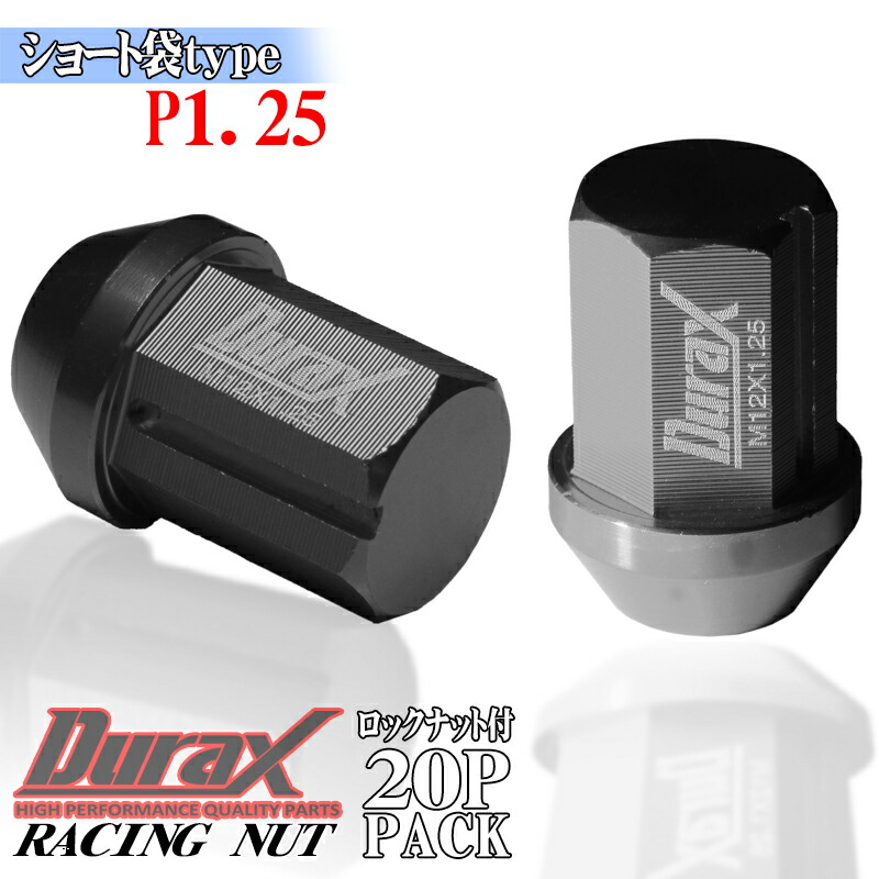 未使用品 RAYS 軽量 ジュラルミン ナット M12×P1.5 HEX19