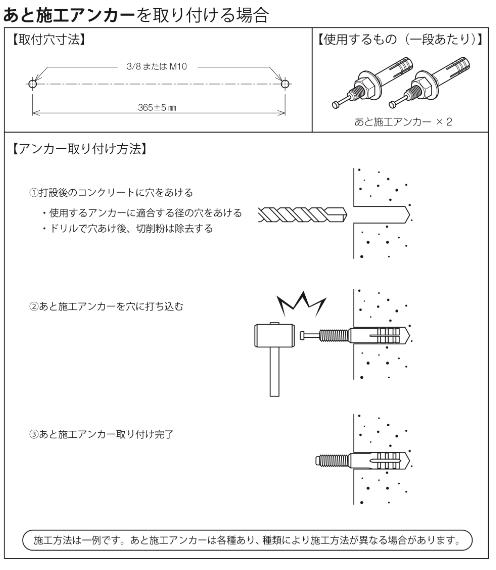 楽天市場 タラップ 足掛け 先施工 あと施工 座付型 ステンレス Sus304 19f X 300 X 150 型枠 滑り止め加工 ローレット仕上げ 屋根裏 Diy 天井用 Seiko建材