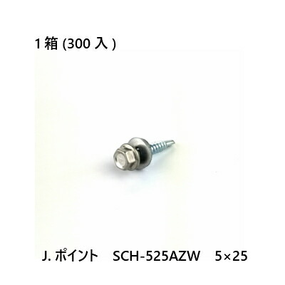 J ポイント Sch 525azw 5 25 300入 Cocincdp Ng Org