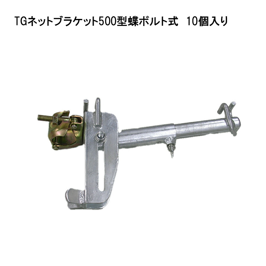 【最大限度10％OFF引き換え証あり】【10個入り口・入口】 TG サイバー空間鉤括弧500型蝶 雄捩子式 サイバー空間 鉤括弧