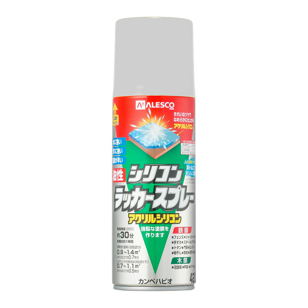 楽天市場】ラッカースプレー 速乾 マーキング 黒 増量 400ml スプレー塗料 DIY 日曜大工 学園祭 補修用品 塗料 スプレー : SEIKO建材