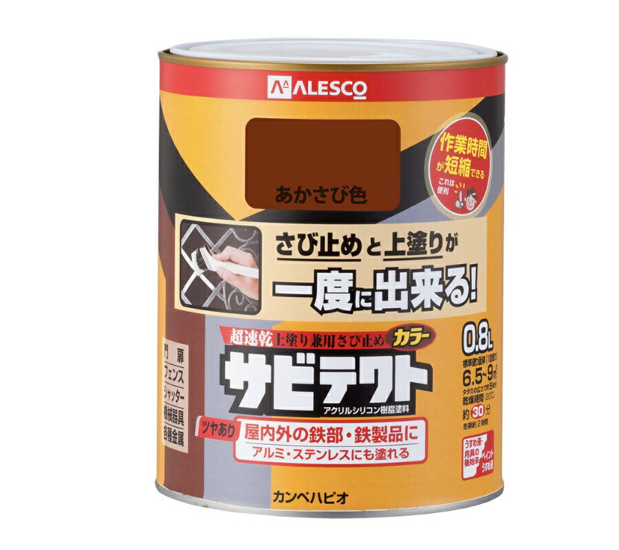 上品 カンペハピオ 非塩素系塗料はがし剤 300g Kanpe Hapio 00137660204300 返品種別B edilcoscale.it